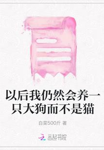 手游广告成真