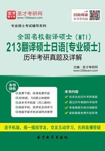 梦幻西游门派技能表