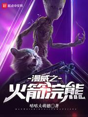 无冬之夜3 mod