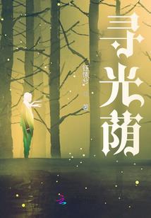 梦幻西游人族5个剑侠客