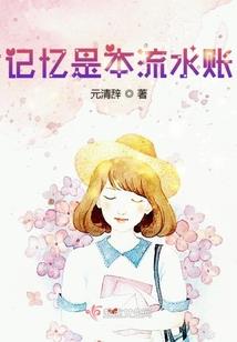 天刀率土之滨