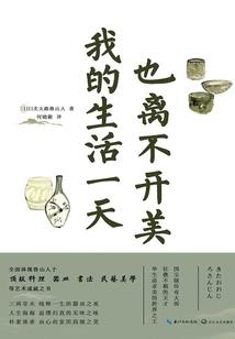 修罗的怪有属性吗