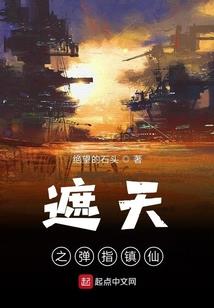 阴阳师指路妖怪