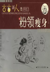 绝地被封设备