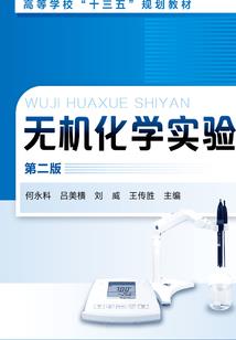 王者之拉什么意思