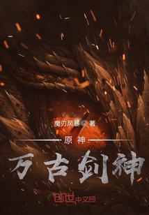 危险性游戏完整版免费