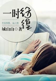荒野逃生花姐攻略