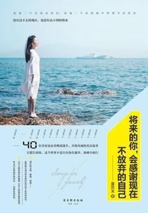 天龙八部 装备宝石
