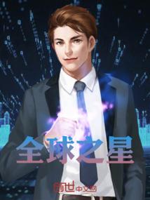 阴阳师式神应援会
