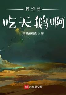 大乐透荒野风铃