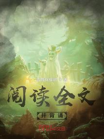 天刀 杜伯