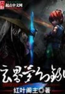 王者荣耀魔神吕布