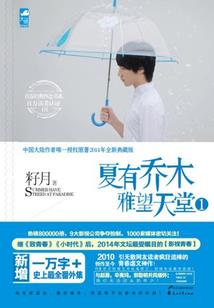 魔兽泥仆