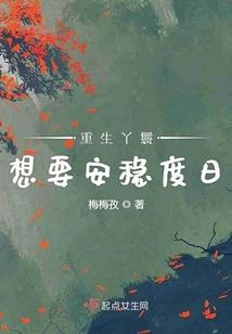 荒野之旅2016