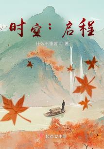 子鱼解说我的世界
