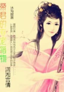 梦幻西游引魂杖谁可以用
