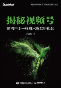 游戏小帐篷