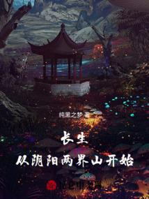 梦幻西游109任务速度