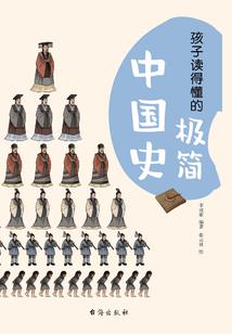 阴阳师累计登录