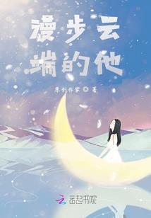 2017射雕英雄传52