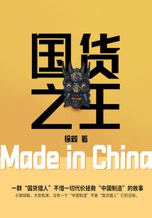 小店游戏下载