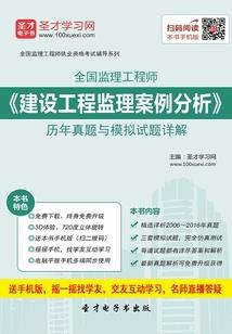 凸变英雄片尾