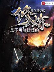 ps4 长城宽带 青岛