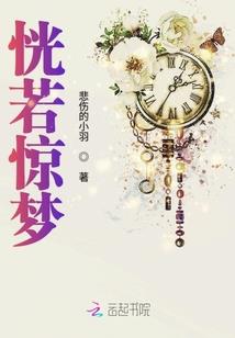 战场守备官腰带属性选择