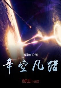 神奇动物荒野