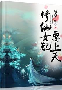 dayz白天mod