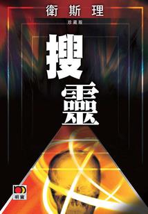 新疆职业资格