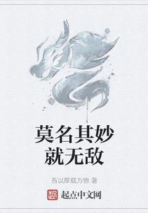 我的世界有趣的机关