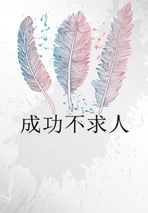 王者荣耀男英雄裸身图