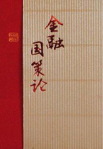 宜兰旅游攻略