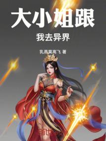 梦幻西游角色技能