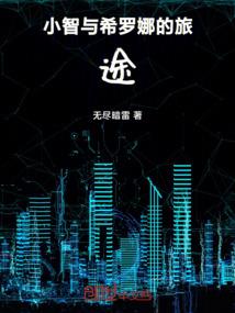 我的世界小猪变身视频