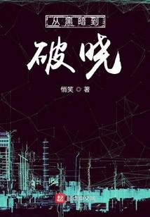 梦幻西游新手群