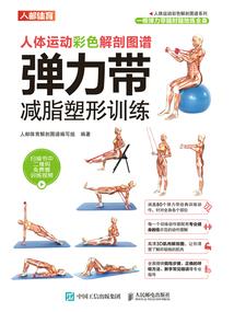 火影忍者手游绑定