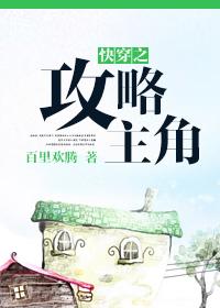 诛仙邪神天空属性