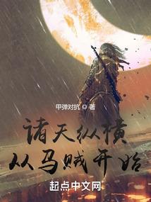 天刀装名媛