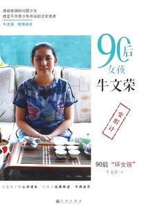游戏性能平板