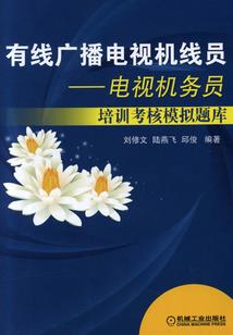 苹果游戏键盘