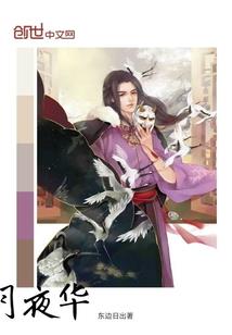 魔法王座装备进阶