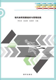 梦幻西游 山神战斗