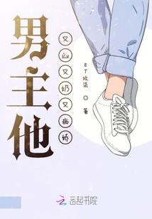 ps4 诞生