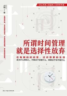 梦幻手游幽莹娃娃加点
