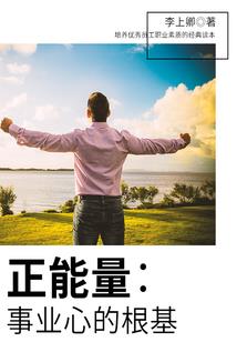 高级产品经理职业描述