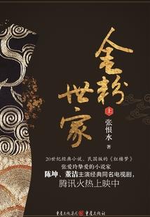 捡属性系统