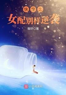 绝地伐天塞北三叔