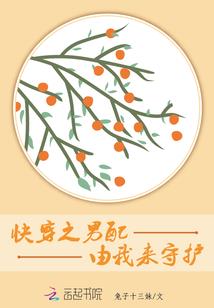 自由职业者申报户